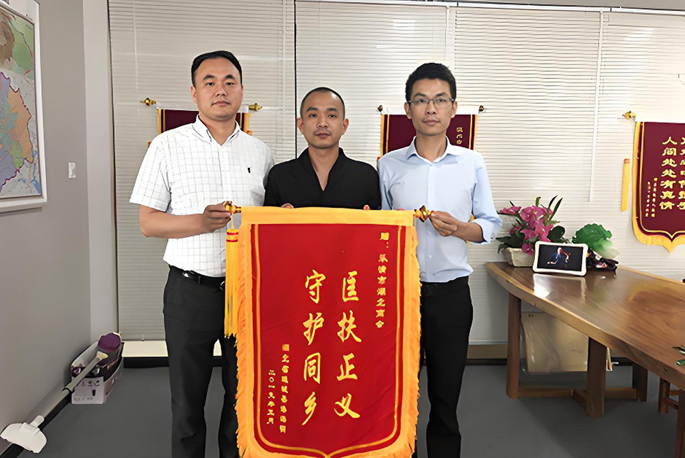 樂(lè)清市湖北商會(huì)籌備組呂學(xué)學(xué)：匡扶正義、守護(hù)同鄉(xiāng)！