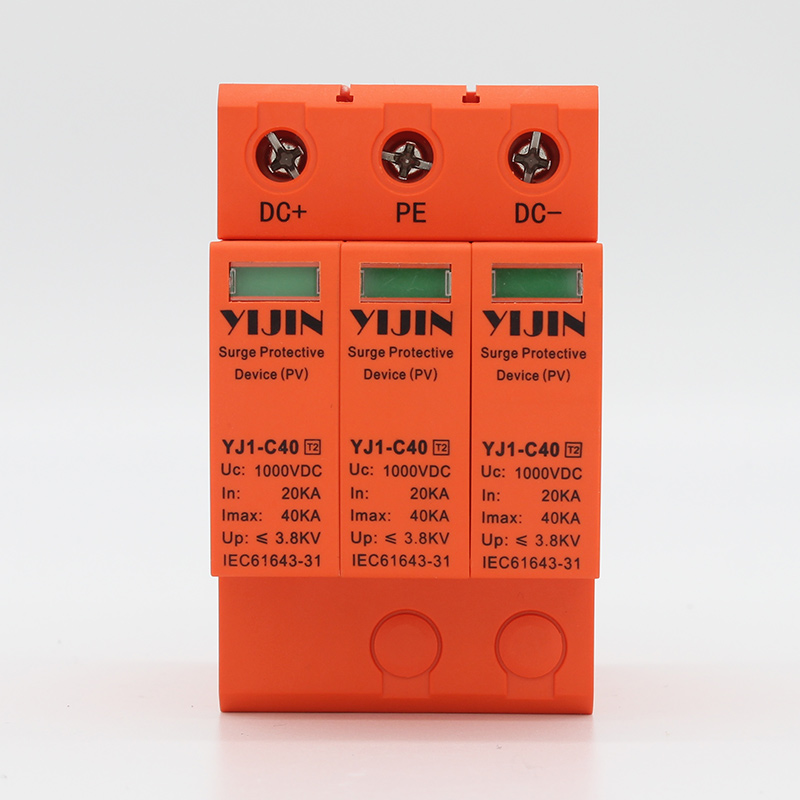 YJ1-C40直流浪涌保護器