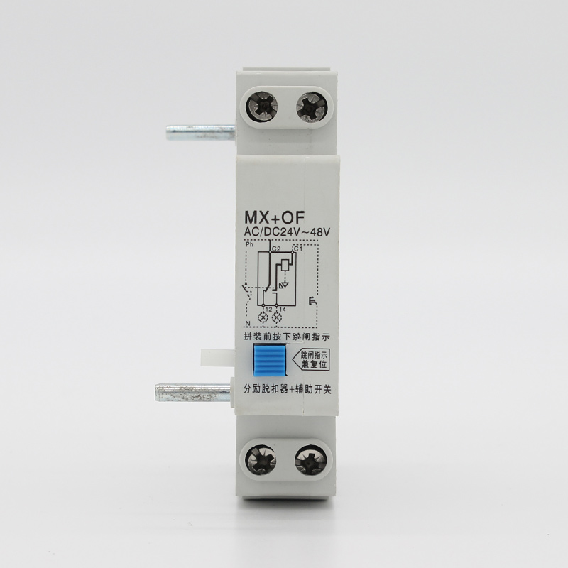 MX+OF 分勵(lì)+輔助