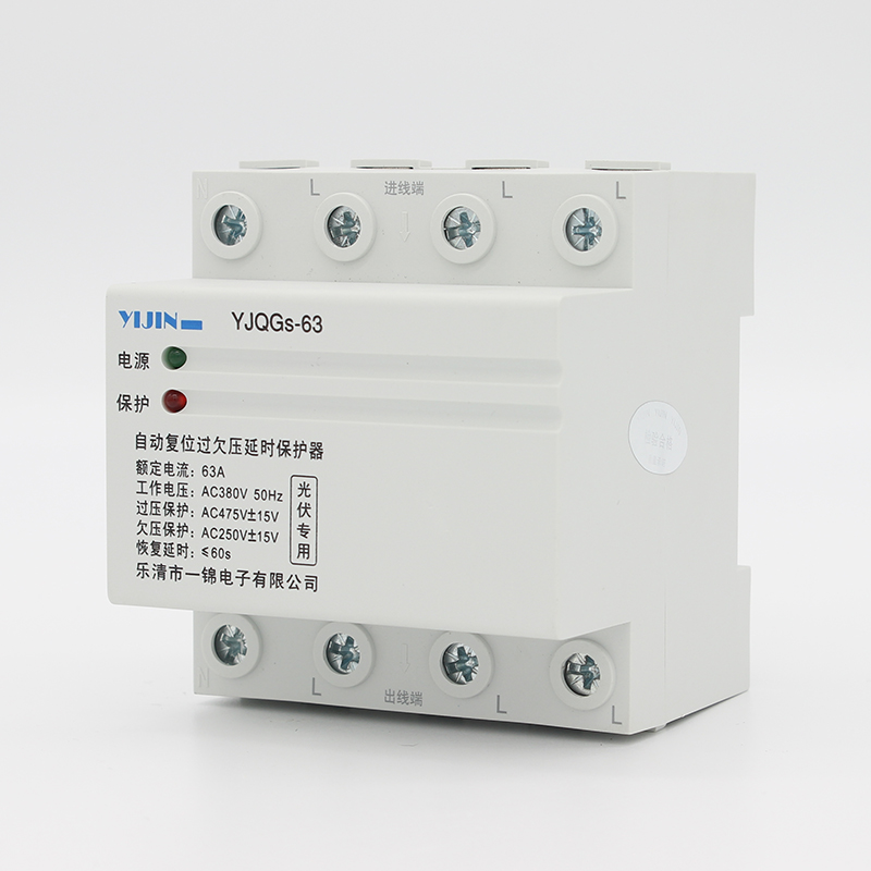 YJQG-63型 3P+N 上進(jìn)下出
