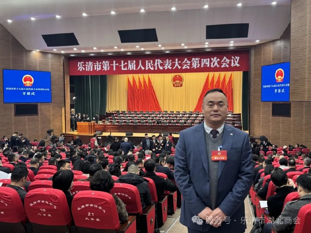 樂(lè)清市湖北商會(huì)會(huì)長(zhǎng)呂學(xué)學(xué) 出席樂(lè)清市政協(xié)十四屆四次會(huì)議
