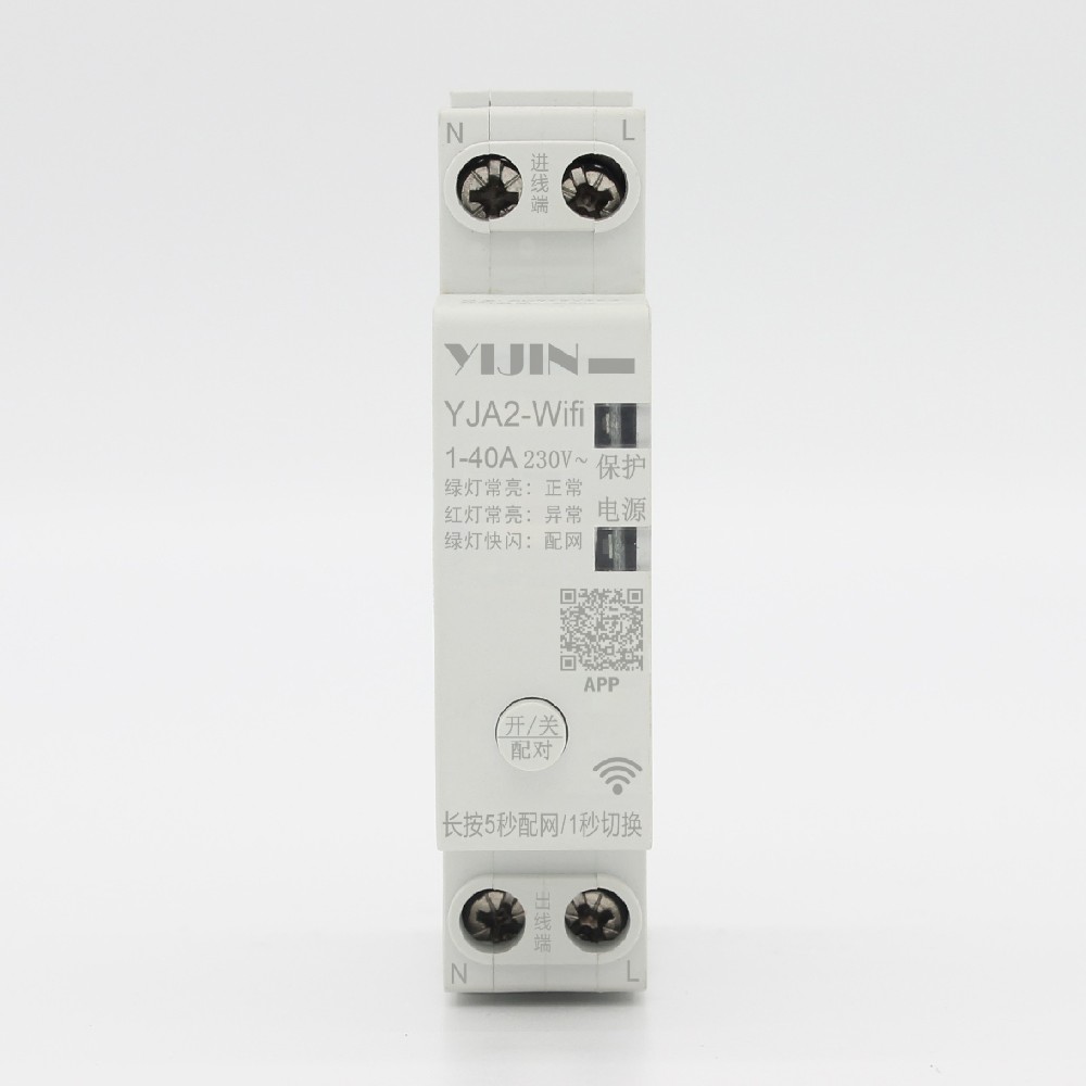 YJA2-WIfi（計量款）智能開關(guān)