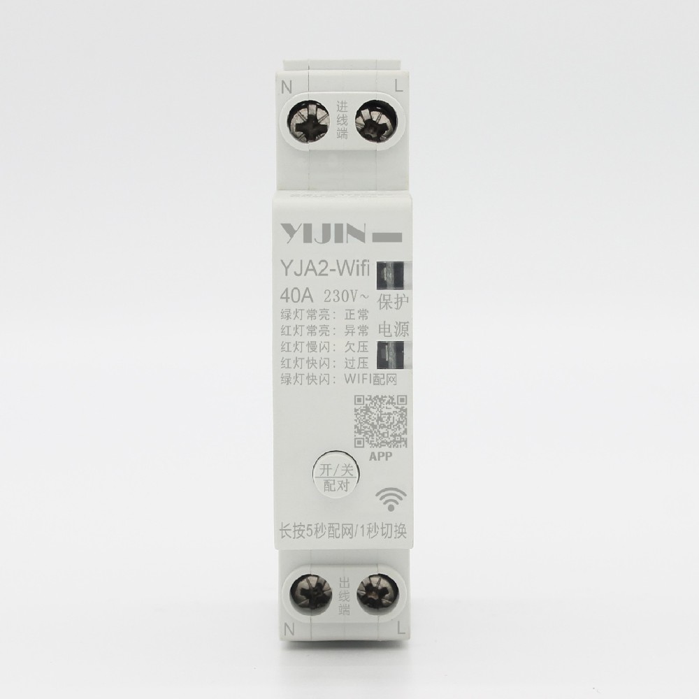 YJA2-WiFi智能斷路器